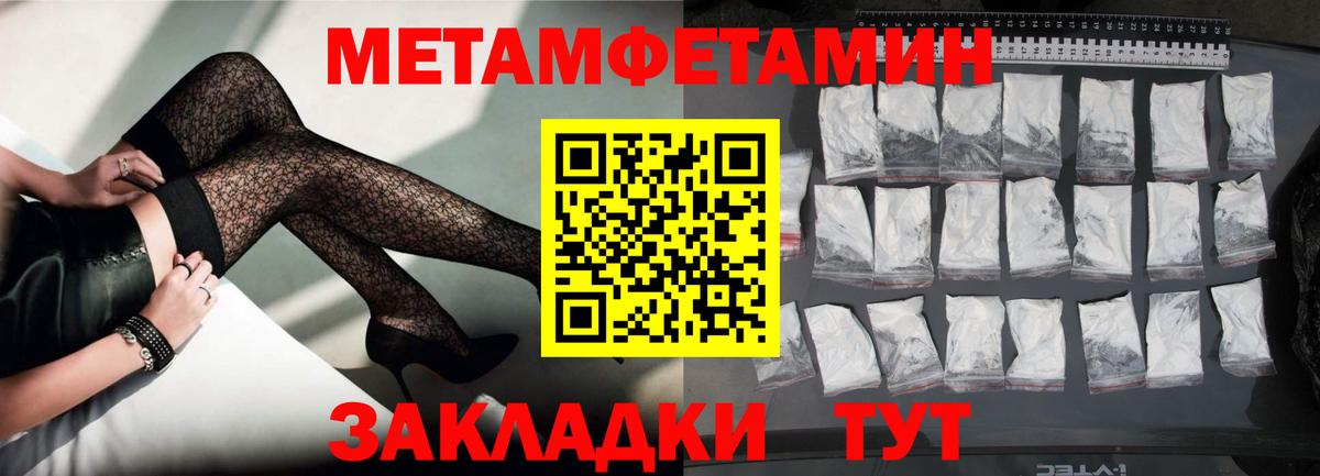 Amphetamine  Амфетамин 98%  Amphetamine  Вход с VPN  Вятские Поляны 