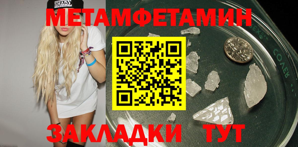 Амфетамин 98% Вятские Поляны