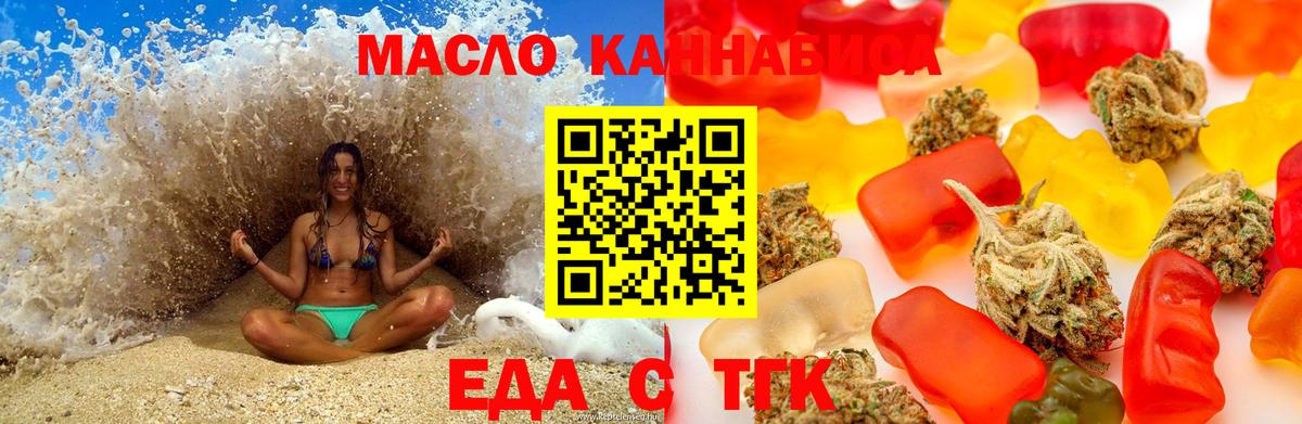 Вятские Поляны  Canna-Cookies конопля  Вход с VPN 