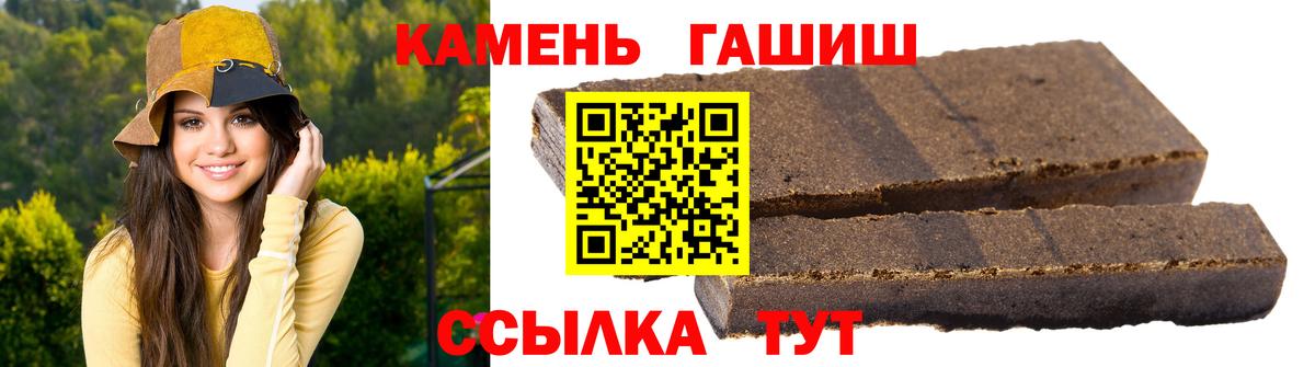 ГАШИШ VHQ Вятские Поляны