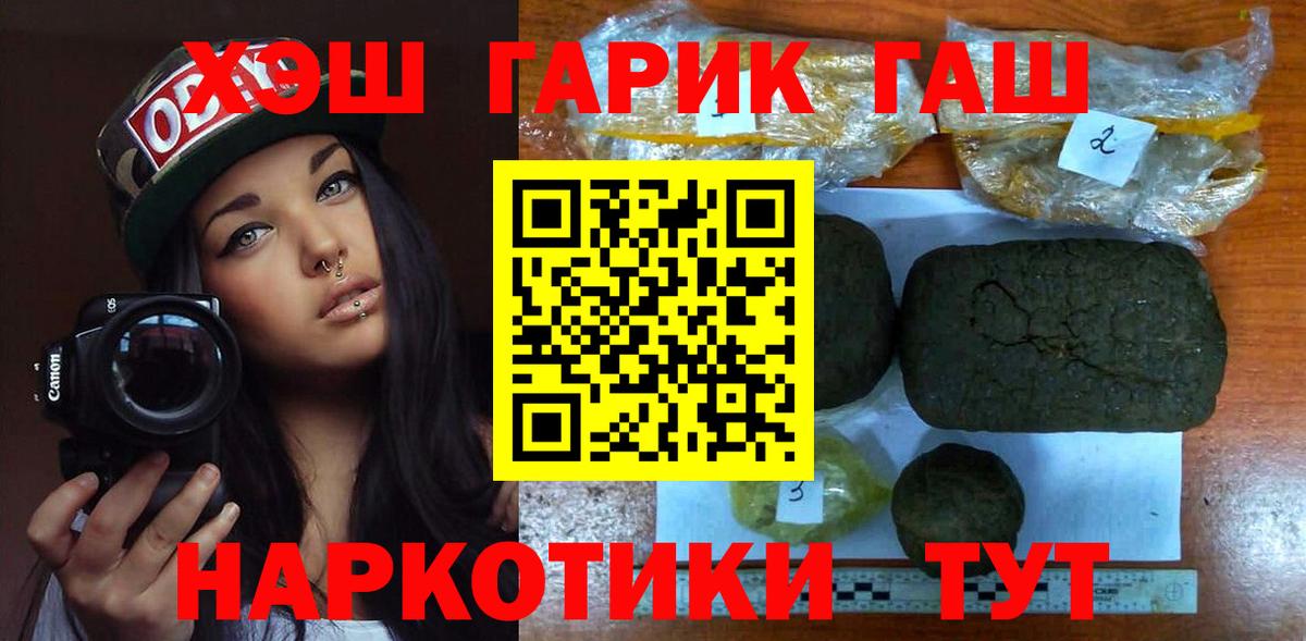 Вятские Поляны  ГАШИШ  Вход с VPN  ГАШИШ Изолятор  ГАШИШ гашик 