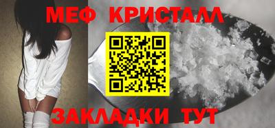 метамфетамин Ачхой-Мартан
