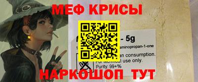 спиды Аша