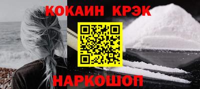 метамфетамин Ачхой-Мартан