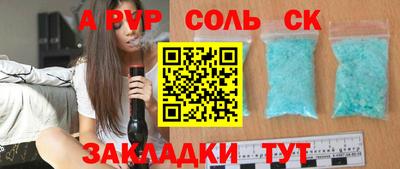 спиды Аша