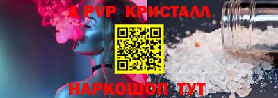 спиды Аша