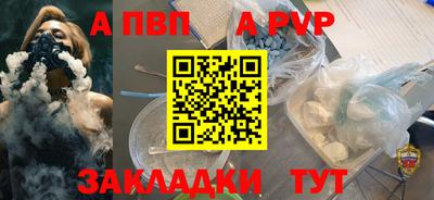 спиды Аша