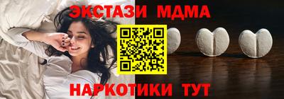 спиды Аша