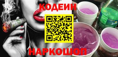 метамфетамин Ачхой-Мартан