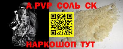 метамфетамин Ачхой-Мартан