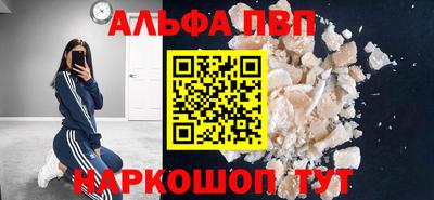 метамфетамин Ачхой-Мартан