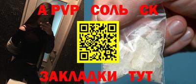 спиды Аша