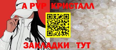 метамфетамин Ачхой-Мартан