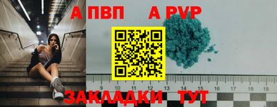 метамфетамин Ачхой-Мартан