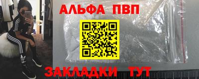 спиды Аша