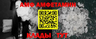 метамфетамин Ачхой-Мартан