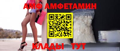 спиды Аша