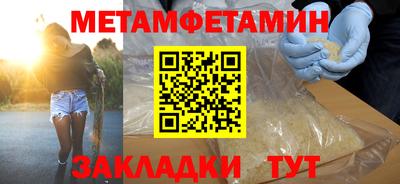 спиды Аша