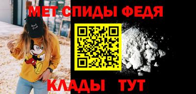 спиды Аша