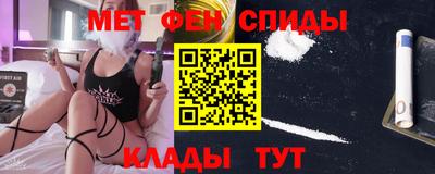 спиды Аша