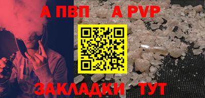 спиды Аша