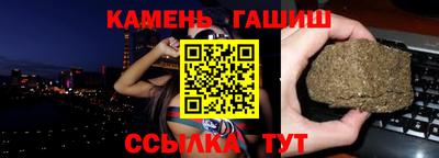 метамфетамин Ачхой-Мартан