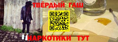 метамфетамин Ачхой-Мартан