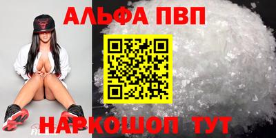 метамфетамин Ачхой-Мартан
