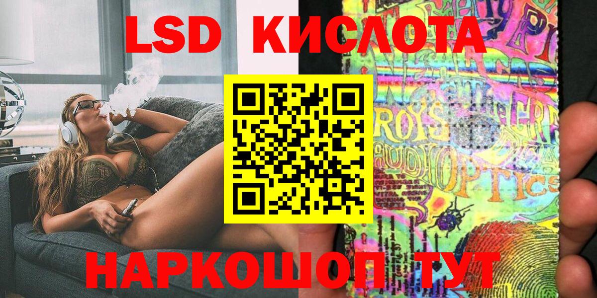 Марки N-bome 1,5мг Вятские Поляны