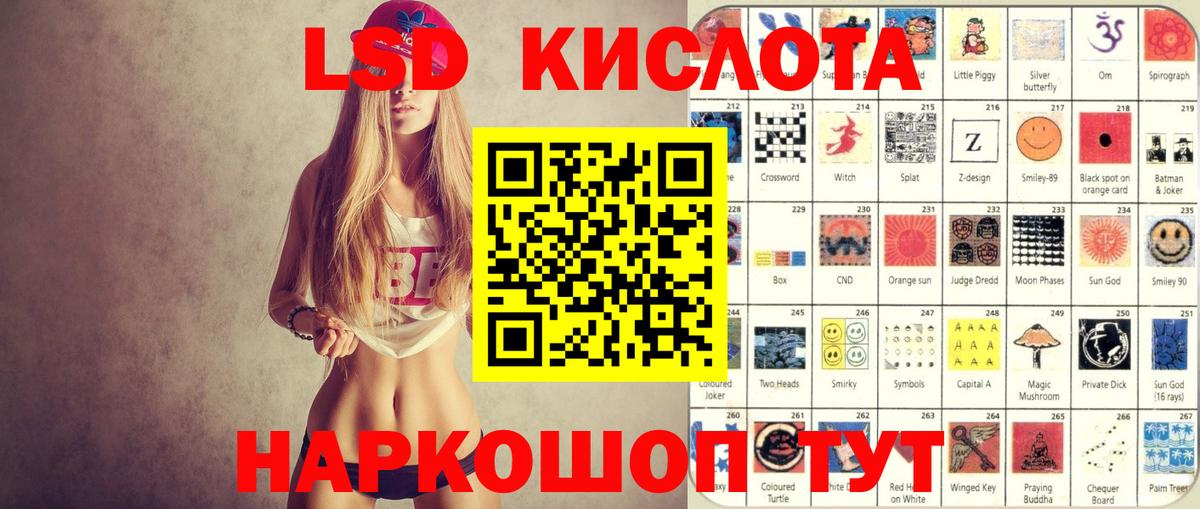 Вятские Поляны  Марки NBOMe 1,8мг  Вход с VPN 