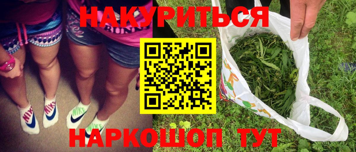 Вятские Поляны  Бошки марихуана планчик  Вход с VPN  Шишки марихуана Amnesia 